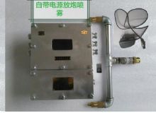 點擊查看詳細信息<br>標(biāo)題：放炮噴霧裝置 一體化放炮噴霧裝置 蓄電池一體化放炮噴霧裝置 閱讀次數(shù)：3403